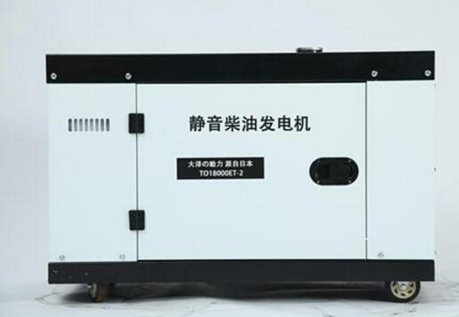 曲江科克12kw小型柴油发电机组